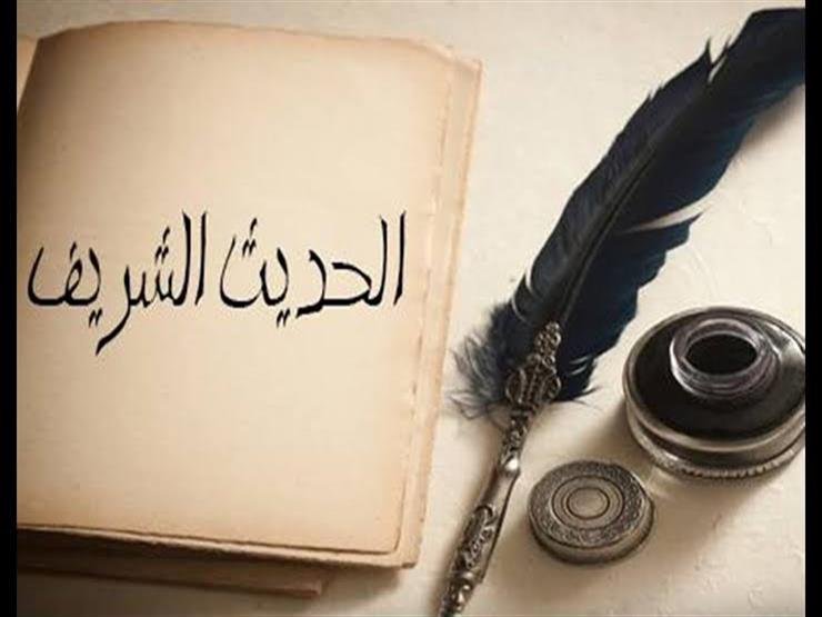 أولويات البحث في الحديث وعلومه